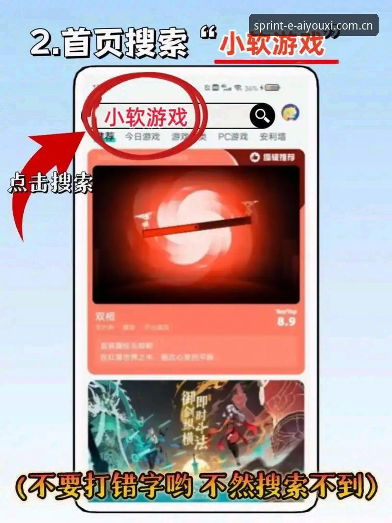 爱游戏手机版下载教程全面解析：从安装到深度体验的行业观察