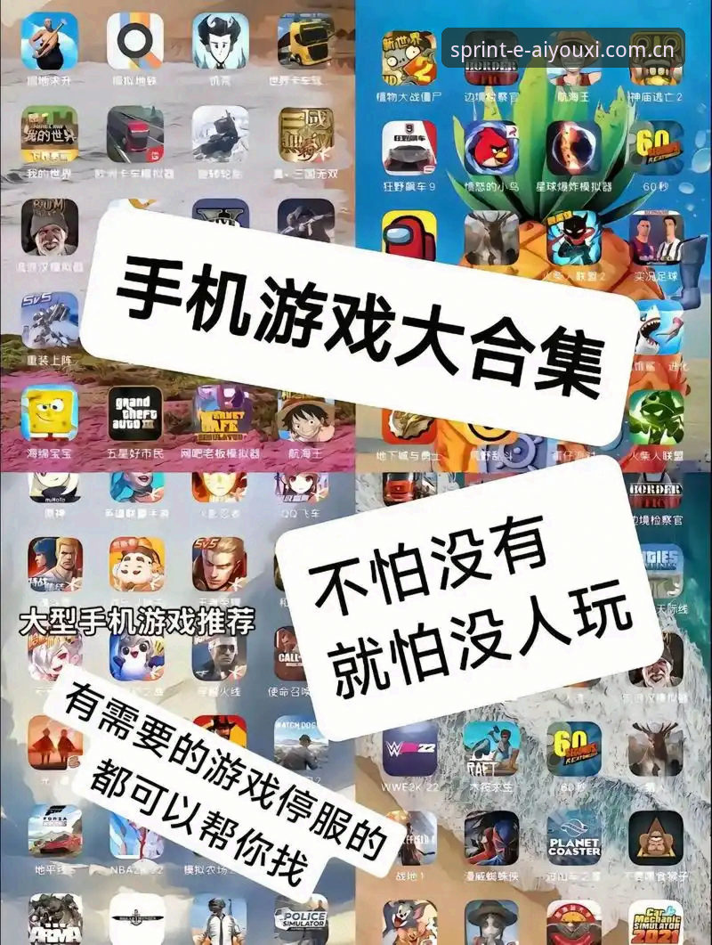 爱游戏安卓下载功能详解 爱游戏安卓下载功能详解:一款颠覆移动体验的深度评测