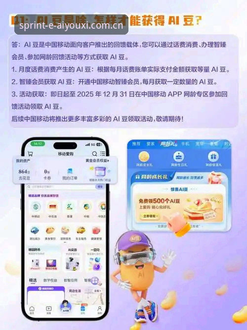 爱游戏平台最新版本v2.0.5发布，用户实测数据揭示哪款APP下载更优