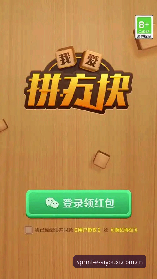 爱游戏官方最新链接怎么下载：从版本迭代到实战部署的完整指南