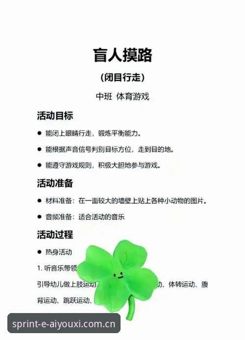 爱游戏体育娱乐怎么样 爱游戏体育娱乐怎么样?5个关键维度深度测评助你做出明智选择
